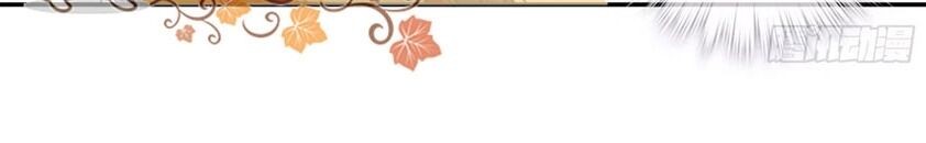 Quận Chúa Bất Tư Gia Chap 22 - Next Chap 23