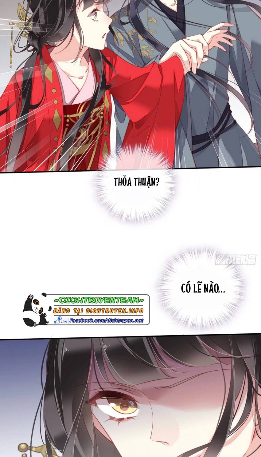 Quận Chúa Bất Tư Gia Chap 83 - Next Chap 84
