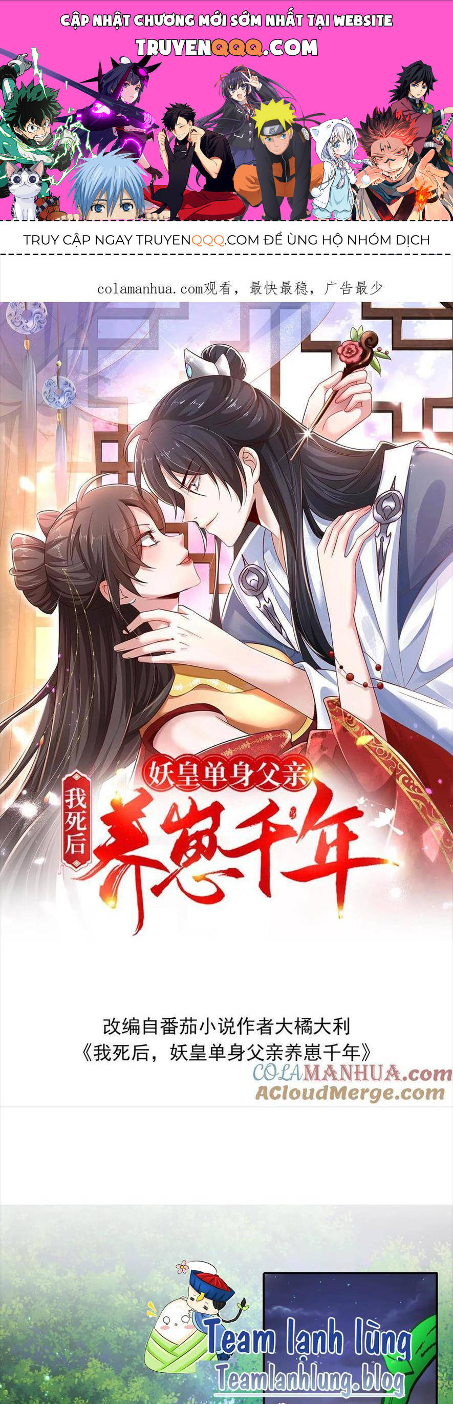 Quận Chúa Phế Vật Và Yêu Hoàng Ác Ma Chap 27 - Next Chap 28