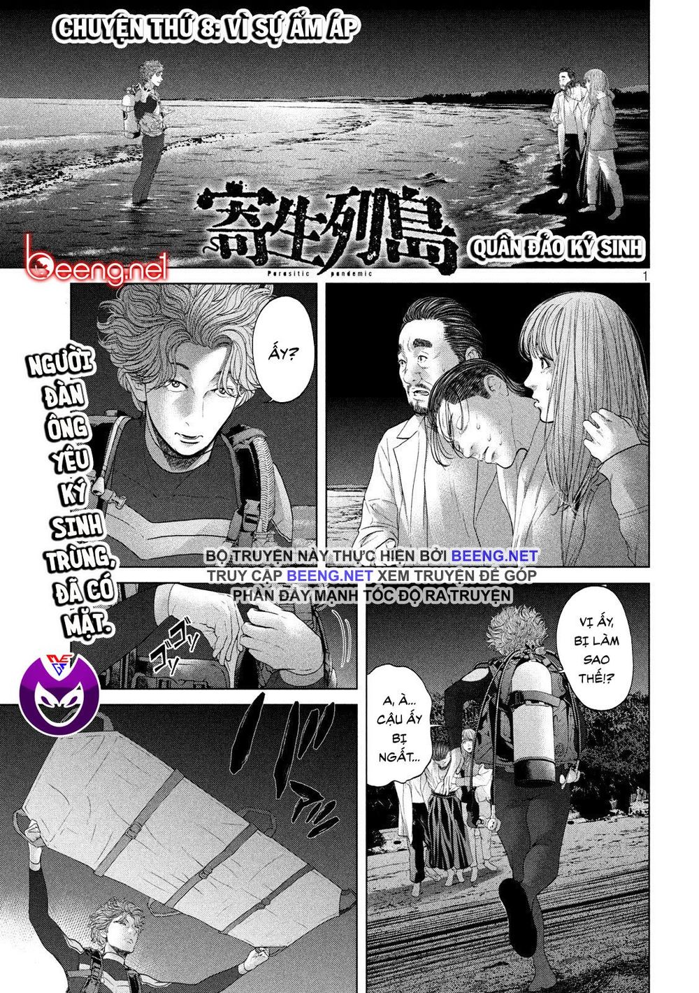 Quần Đảo Ký Sinh Chap 8 - Next Chap 9
