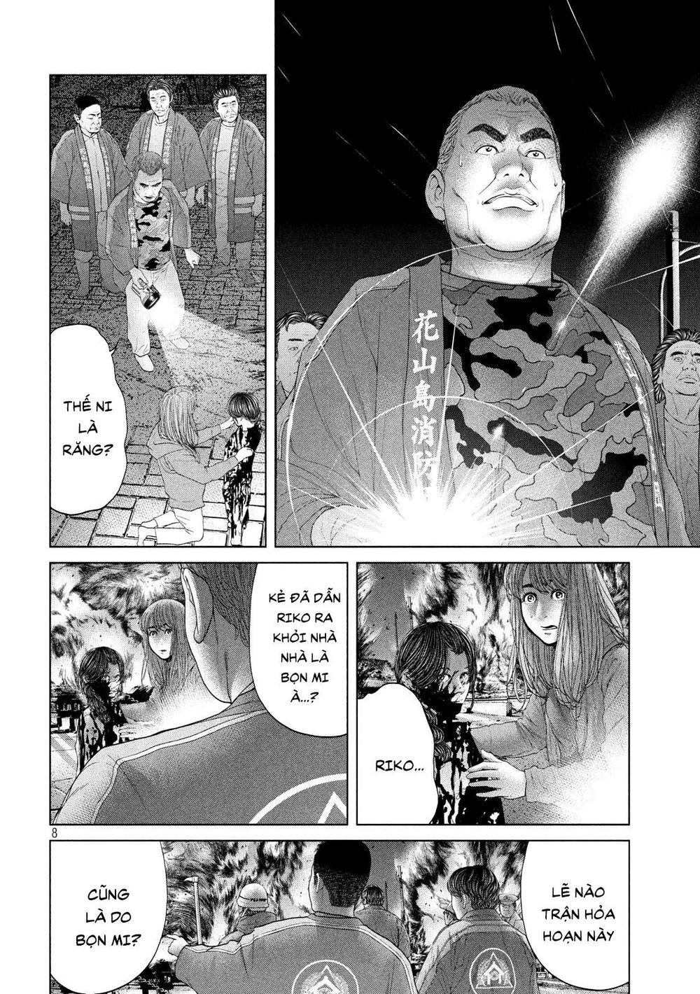 Quần Đảo Ký Sinh Chap 9 - Next Chap 10