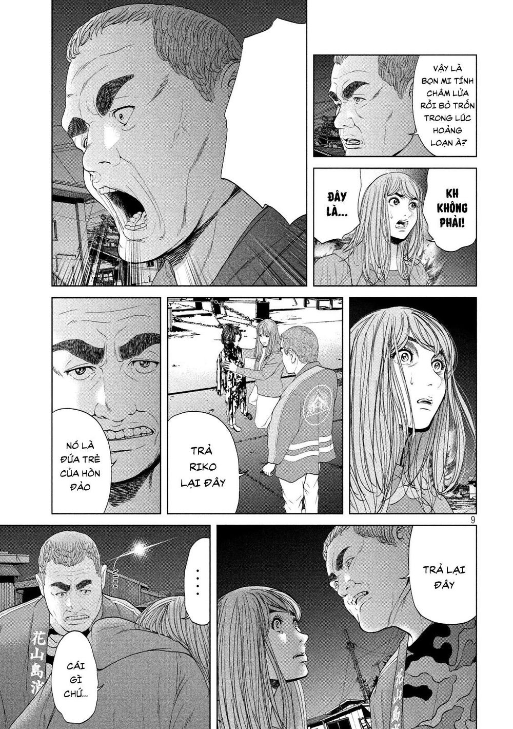 Quần Đảo Ký Sinh Chap 9 - Next Chap 10
