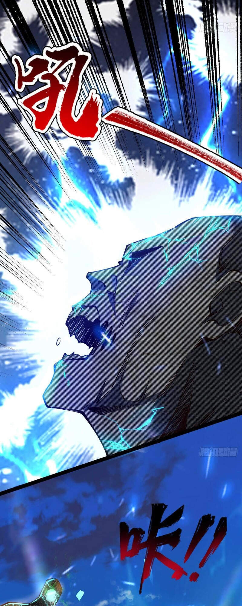 Quân Đoàn Nữ Tử Ngày Tận Thế Của Tôi Chap 64 - Next Chap 65