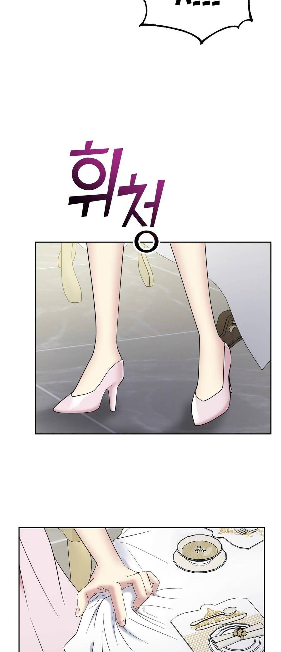 Quản Gia, Làm Ơn! Chap 6 - Next Chap 7