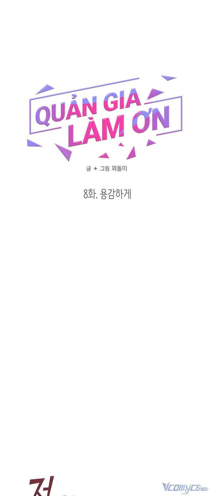 Quản Gia, Làm Ơn! Chap 8 - Next Chap 9