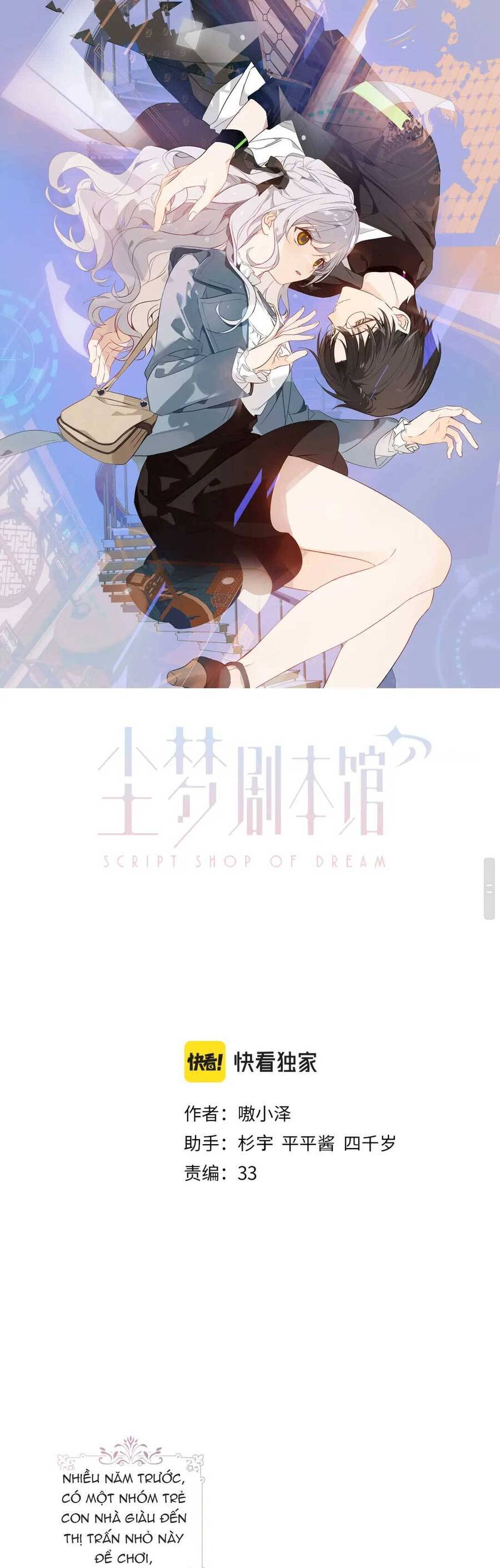 Quán Kịch Bản Trần Mộng Chap 22 - Next Chap 23