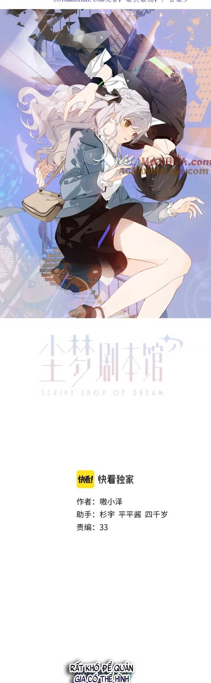 Quán Kịch Bản Trần Mộng Chap 33 - Next Chap 34