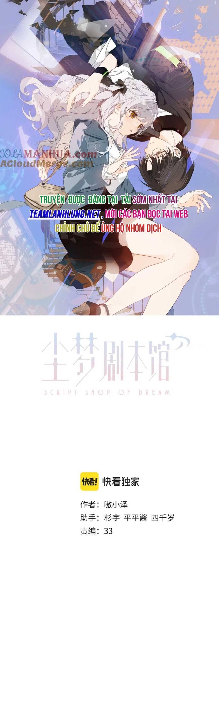 Quán Kịch Bản Trần Mộng Chap 36 - Next Chap 37