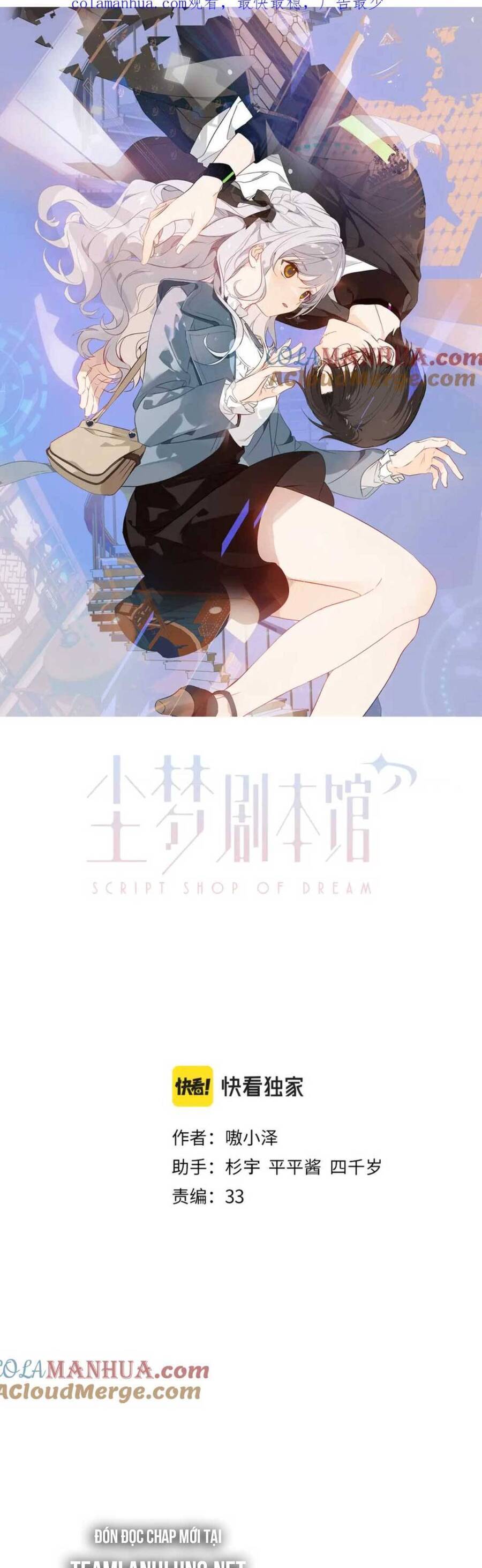 Quán Kịch Bản Trần Mộng Chap 38 - Next Chap 39