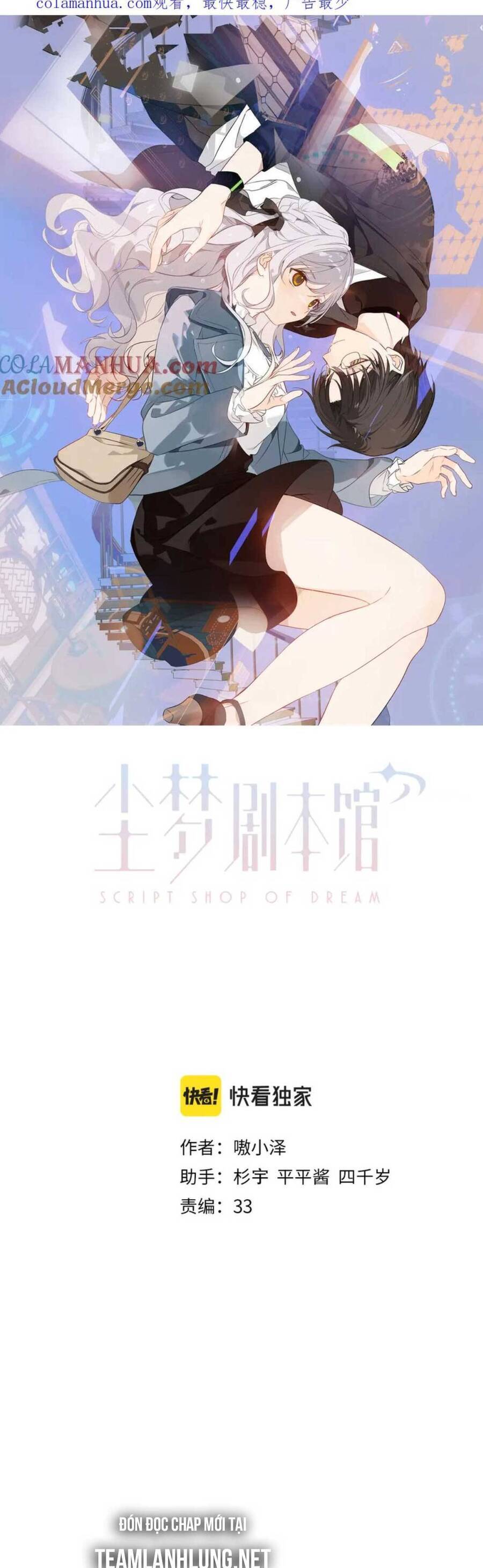 Quán Kịch Bản Trần Mộng Chap 39 - Next Chap 40