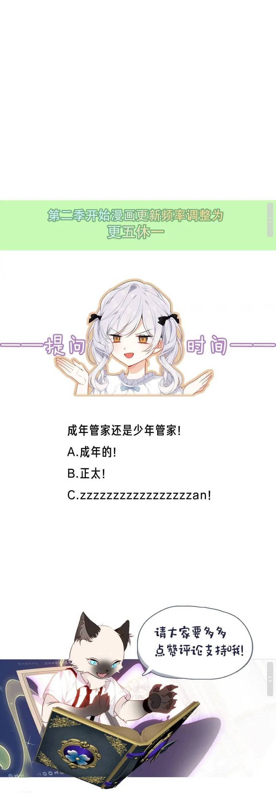 Quán Kịch Bản Trần Mộng Chap 54 - Next Chap 55