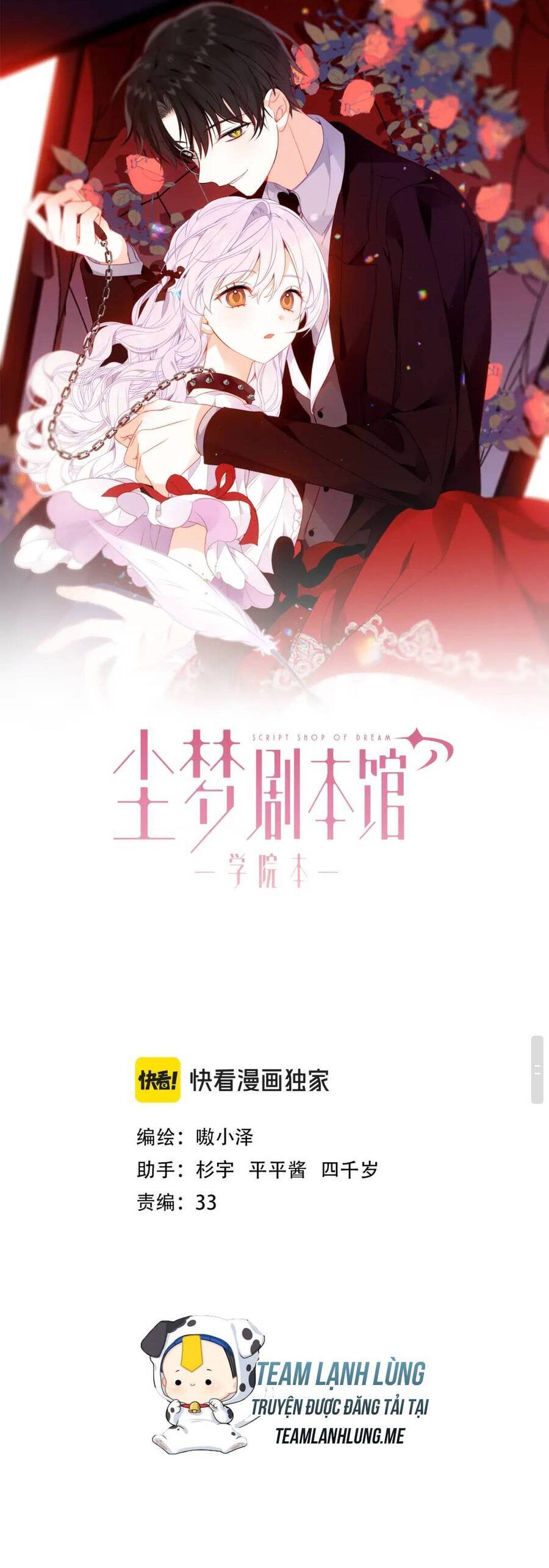 Quán Kịch Bản Trần Mộng Chap 54 - Next Chap 55