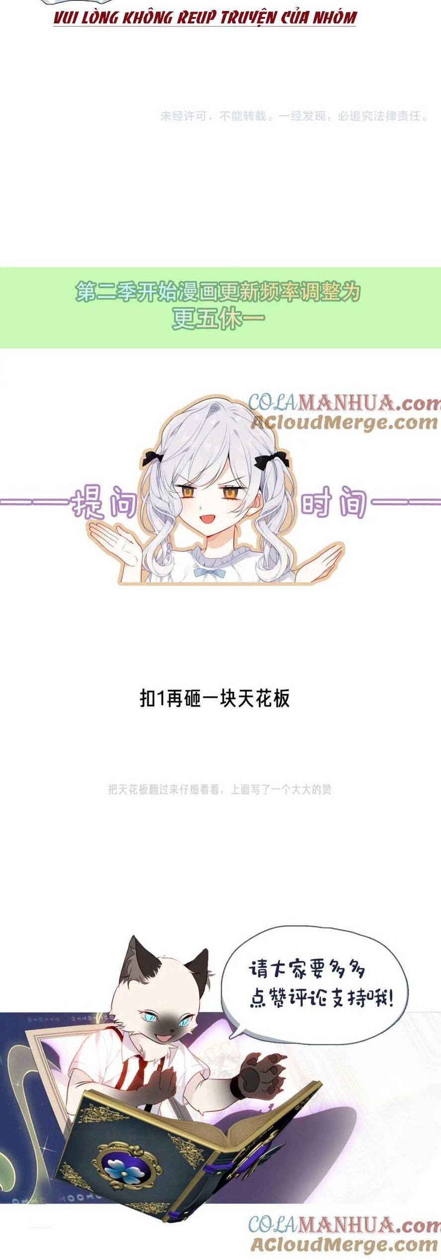 Quán Kịch Bản Trần Mộng Chap 55 - Next Chap 56