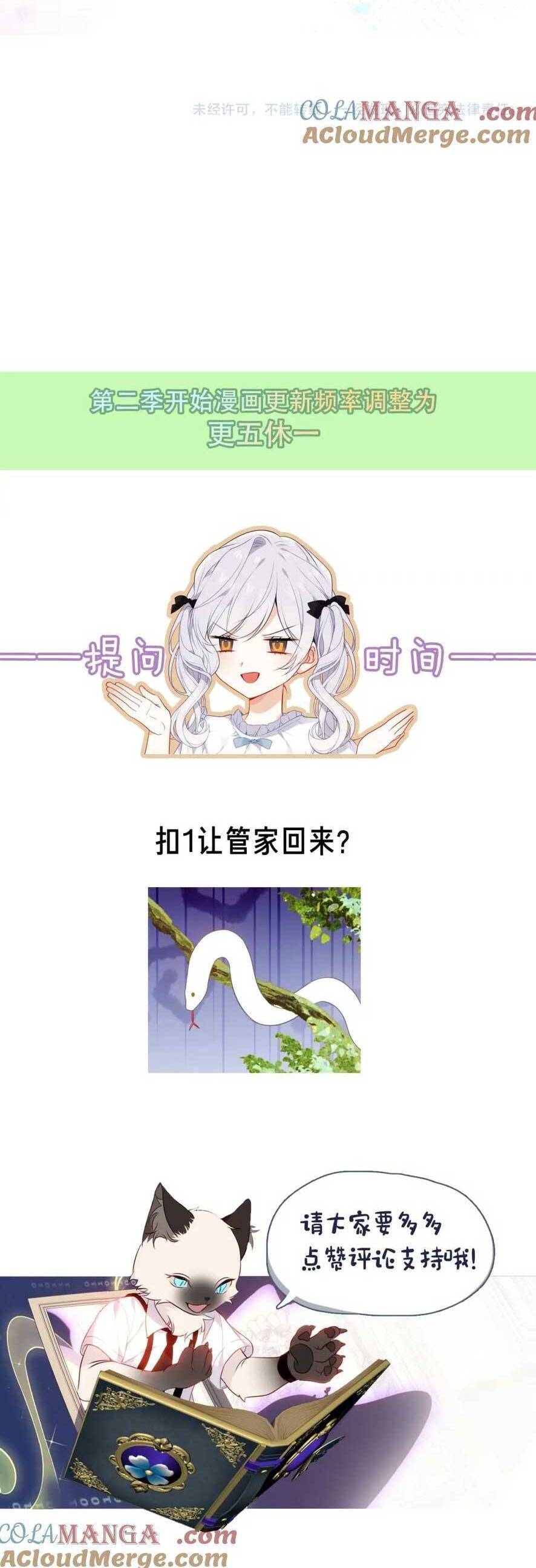 Quán Kịch Bản Trần Mộng Chap 63 - Next Chap 64