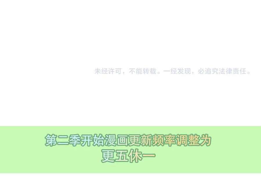 Quán Kịch Bản Trần Mộng Chap 78 - Next Chap 79