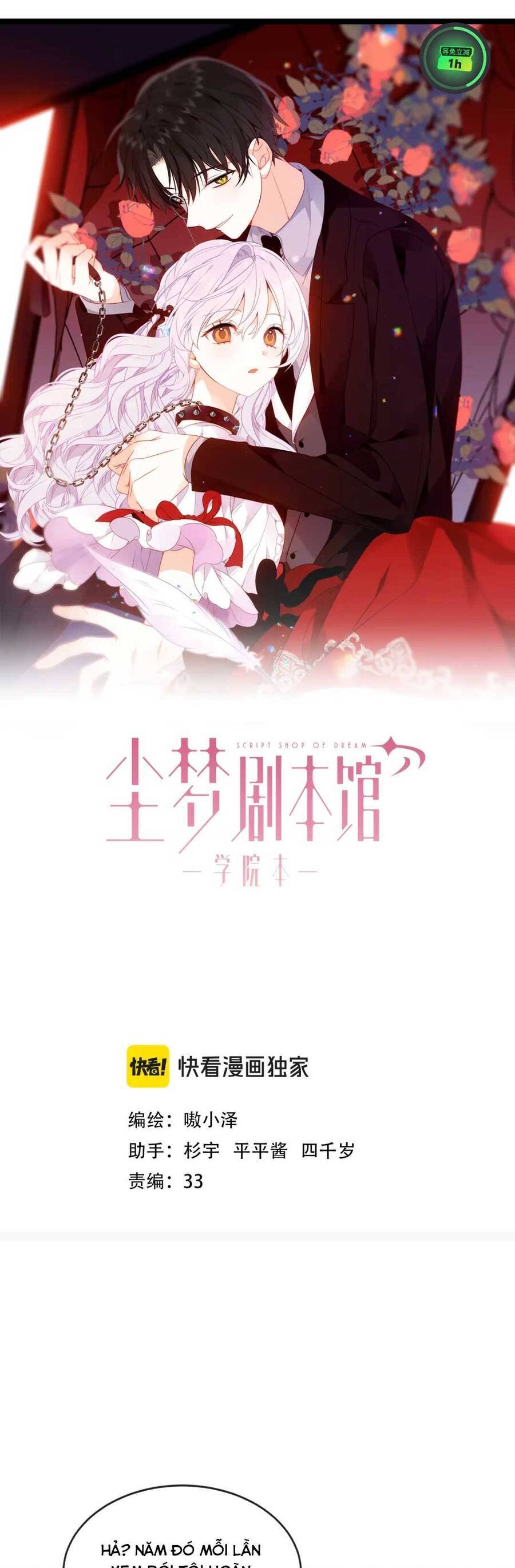 Quán Kịch Bản Trần Mộng Chap 79 - Next Chap 80