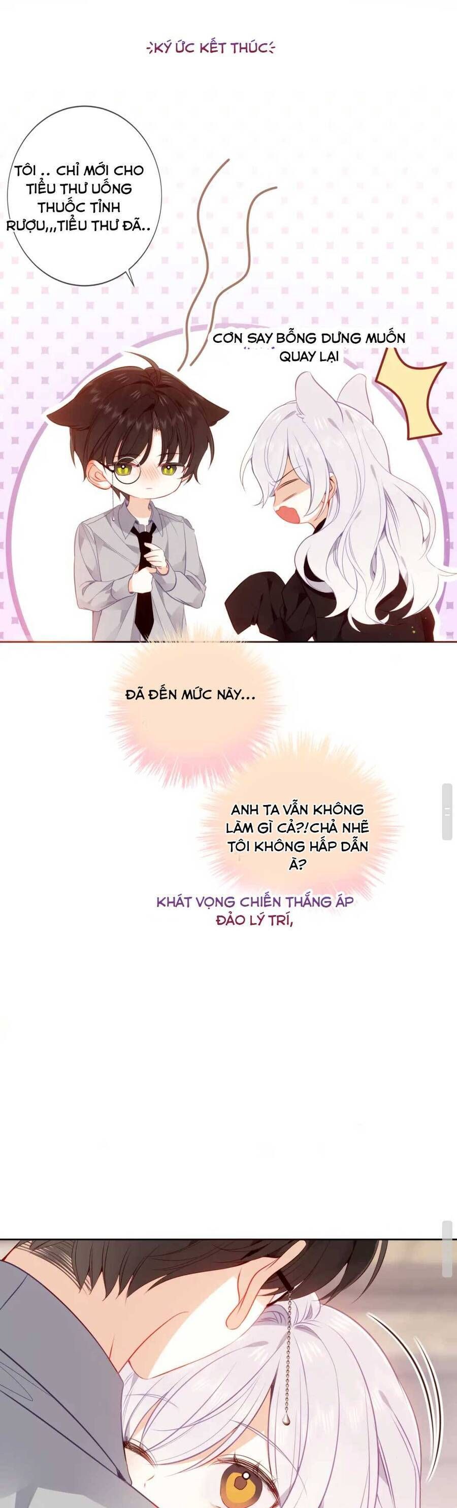 Quán Kịch Bản Trần Mộng Chap 80 - Next Chap 81