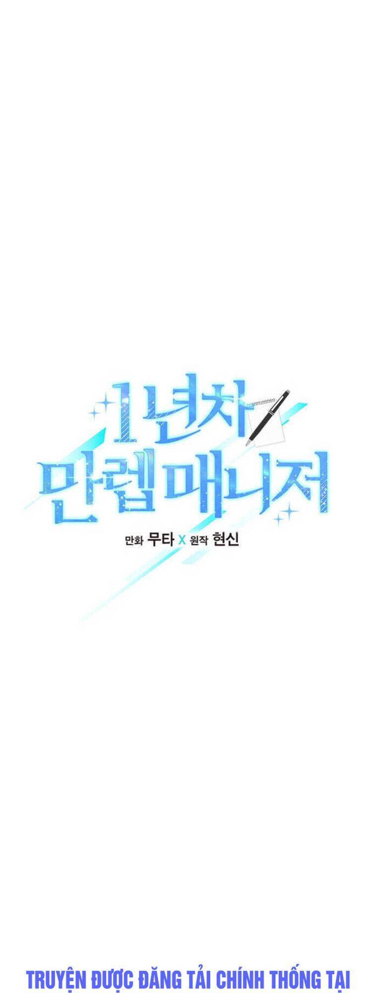Quản Lý Cấp Cao Nhất Của Năm Chap 12 - Next Chap 13