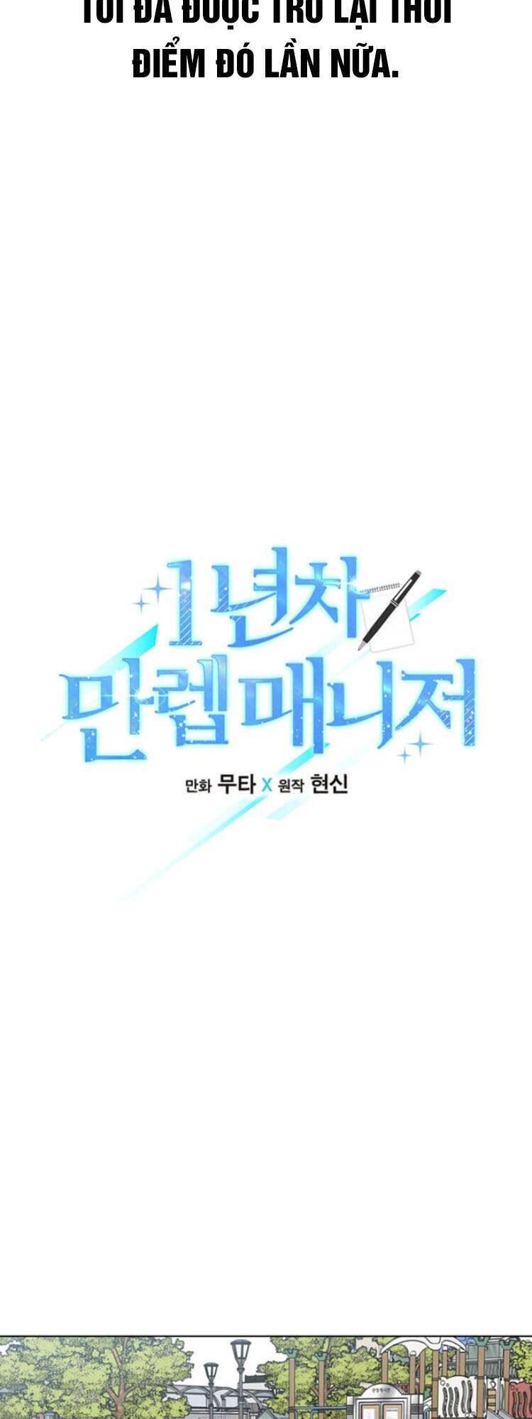 Quản Lý Cấp Cao Nhất Của Năm Chap 2 - Next Chap 3