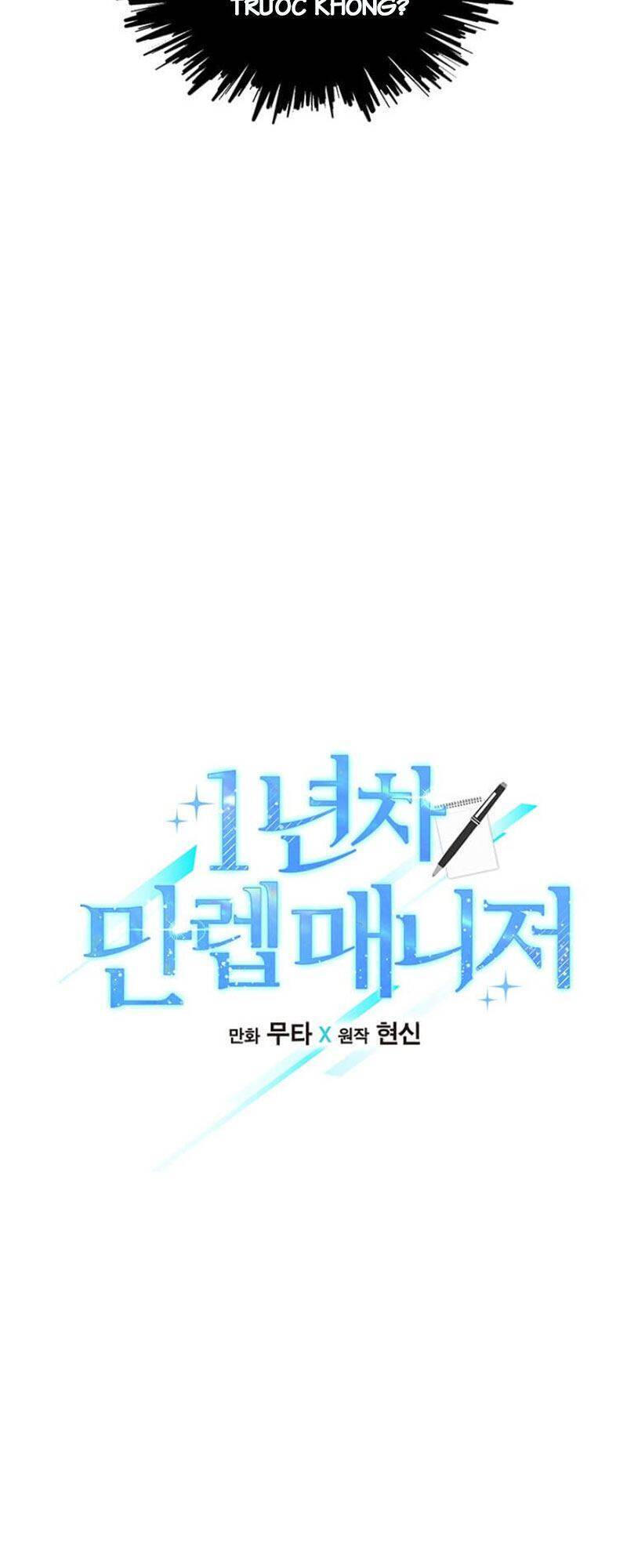 Quản Lý Cấp Cao Nhất Của Năm Chap 4 - Next Chap 5
