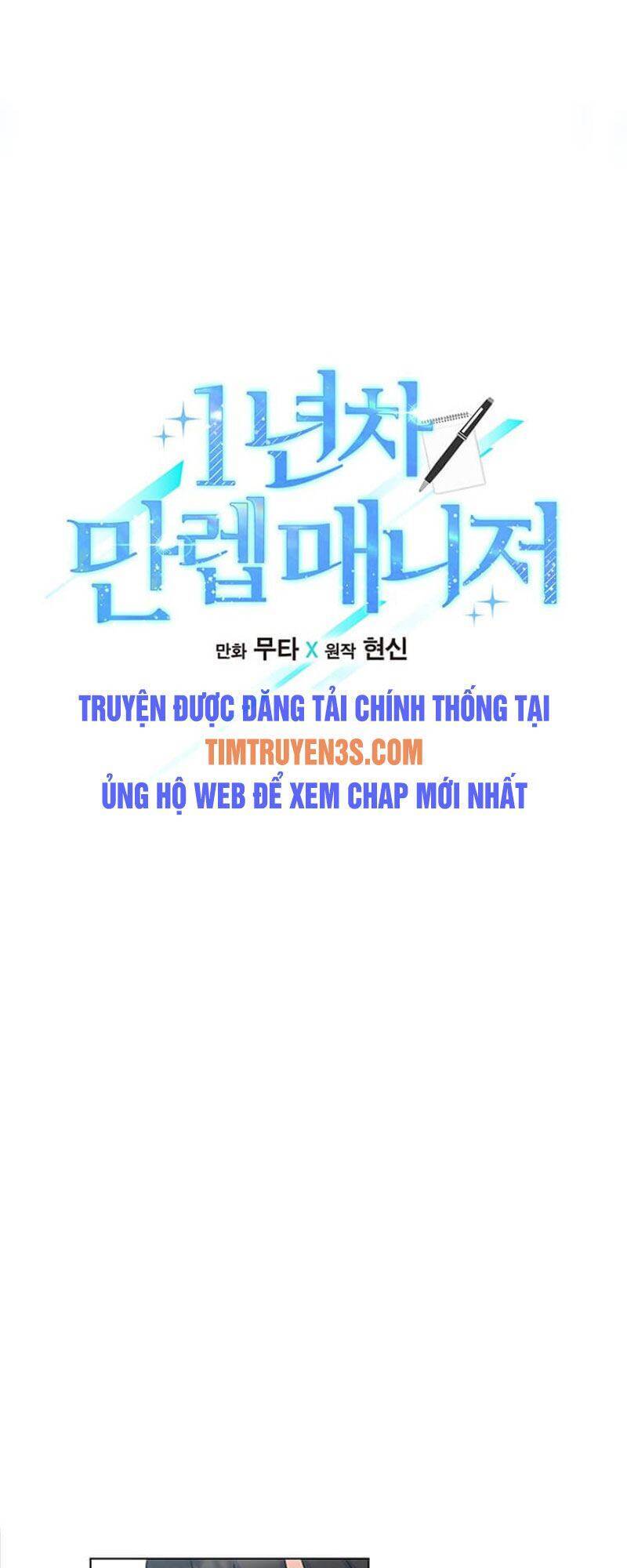 Quản Lý Cấp Cao Nhất Của Năm Chap 5 - Next Chap 6