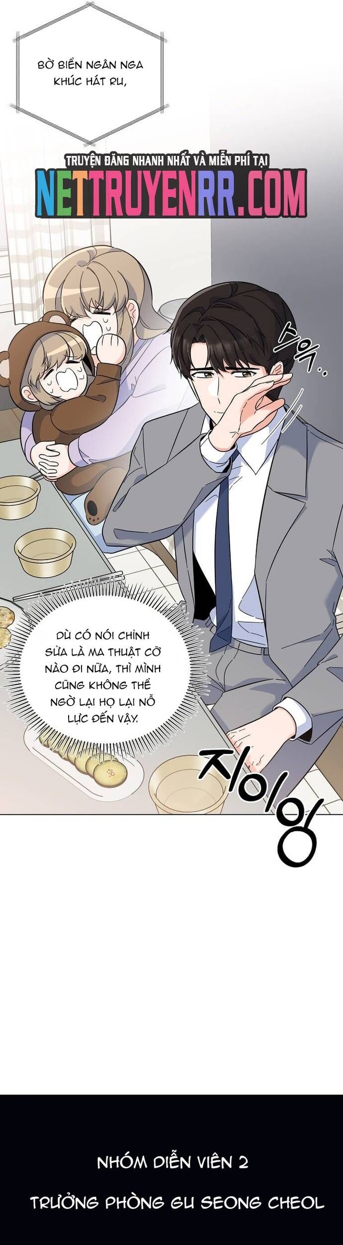 Quản Lý Cấp Cao Nhất Của Năm Chap 67 - Next Chap 68