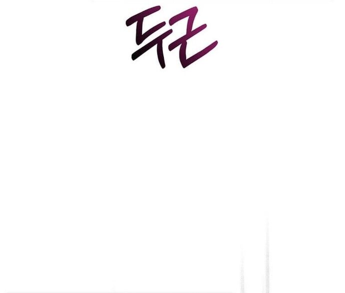 Quản Lý Cấp Cao Nhất Của Năm Chap 69 - Next Chap 70