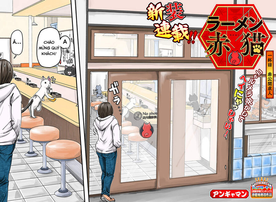 Quán Ramen Mèo Đỏ Chap 1 - Next Chap 2