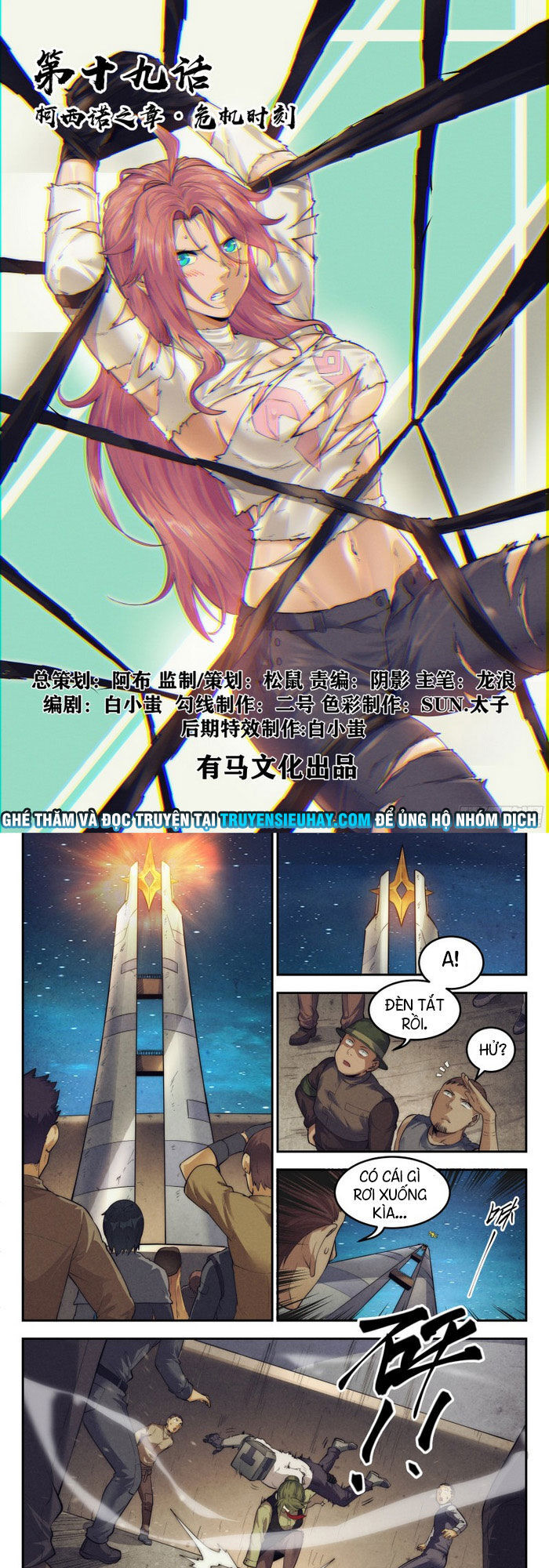Quản Trị Mạng Tại Mạt Thế Chap 19 - Next Chap 20