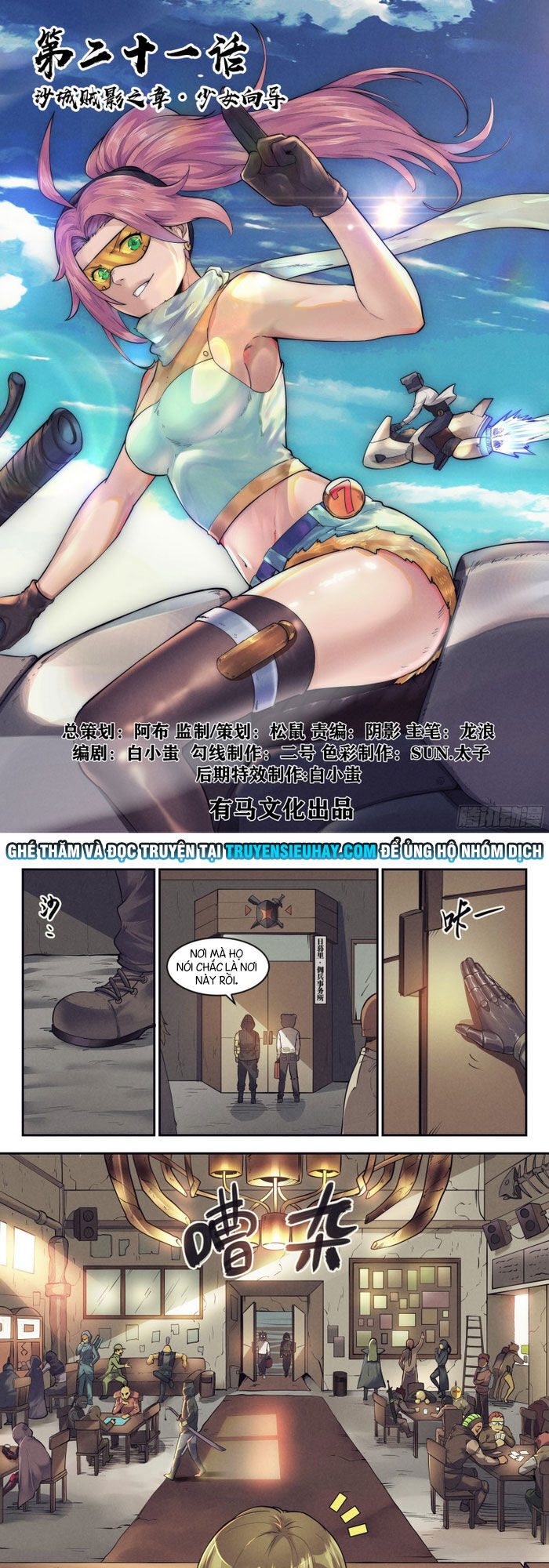 Quản Trị Mạng Tại Mạt Thế Chap 21 - Next Chap 22
