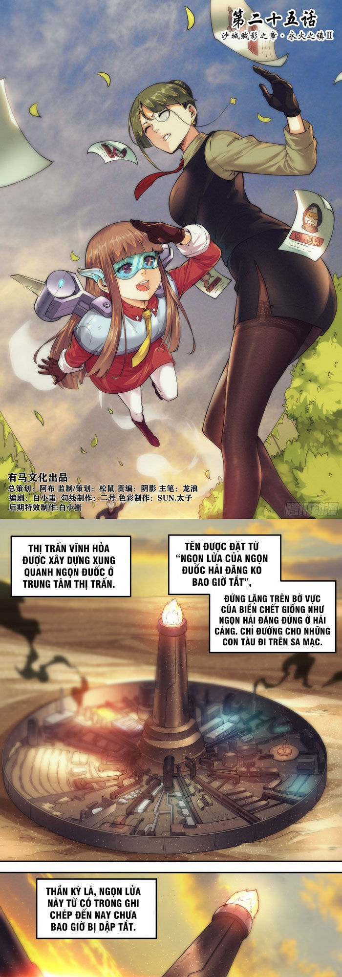 Quản Trị Mạng Tại Mạt Thế Chap 25 - Next Chap 26