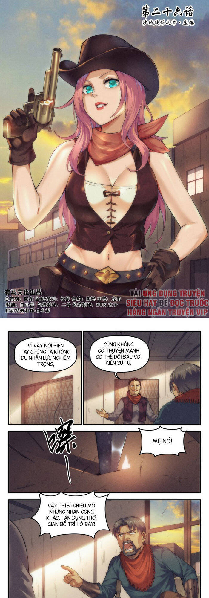 Quản Trị Mạng Tại Mạt Thế Chap 26 - Next Chap 27