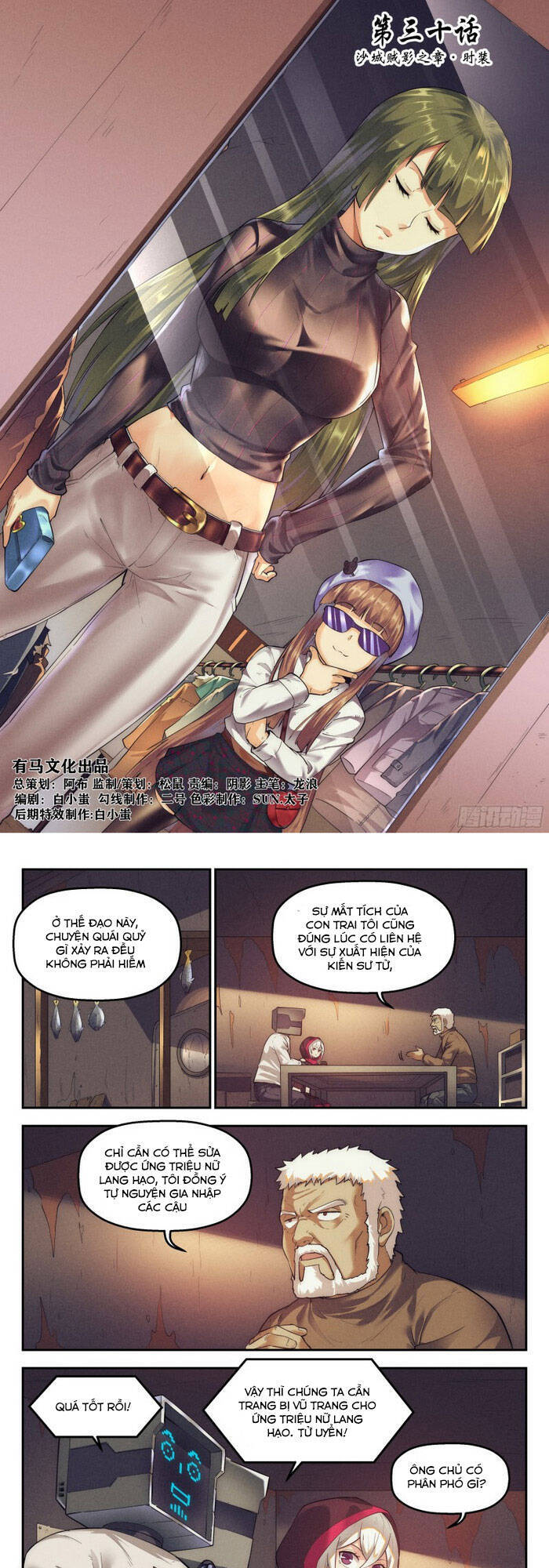 Quản Trị Mạng Tại Mạt Thế Chap 30 - Next Chap 31