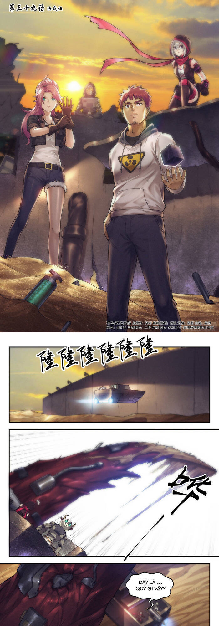 Quản Trị Mạng Tại Mạt Thế Chap 39 - Next Chap 40