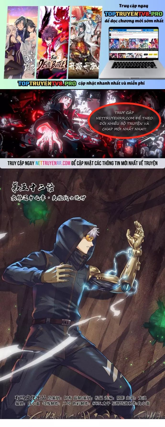 Quản Trị Mạng Tại Mạt Thế Chap 52 - Next Chap 53