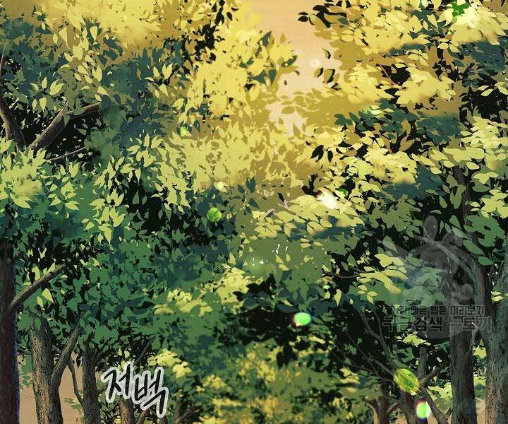 Quán Trọ Phong Ba Chap 71 - Next Chap 72