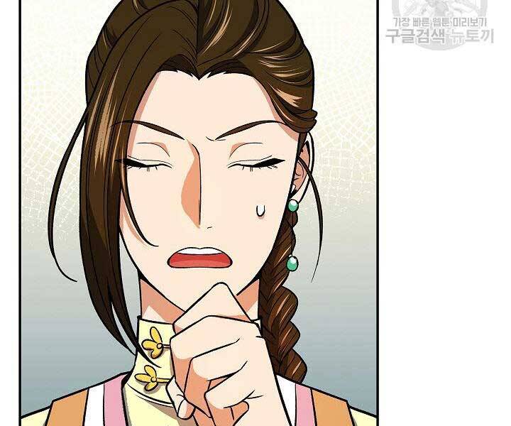 Quán Trọ Phong Ba Chap 71 - Next Chap 72