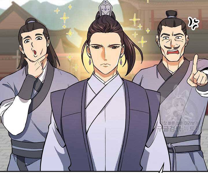 Quán Trọ Phong Ba Chap 71 - Next Chap 72