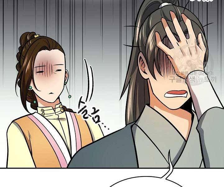 Quán Trọ Phong Ba Chap 71 - Next Chap 72