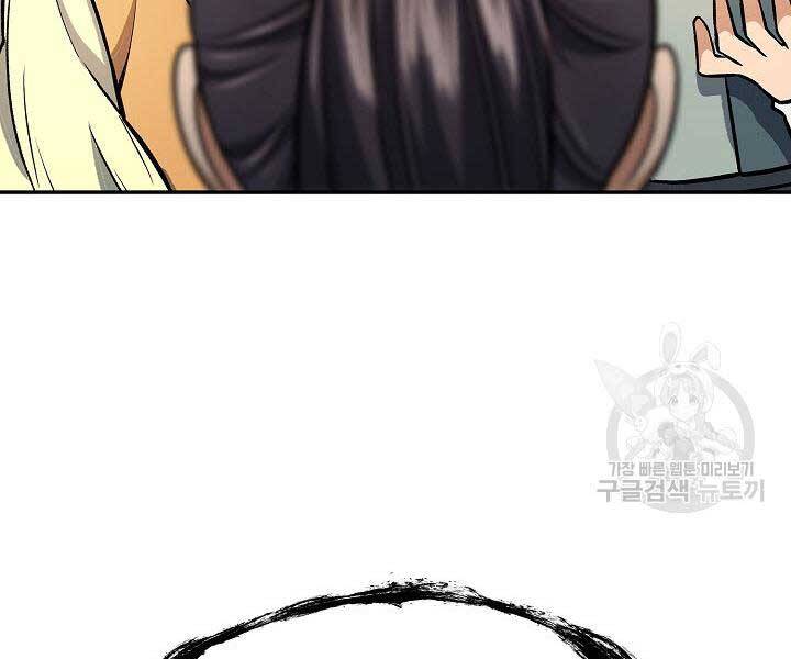 Quán Trọ Phong Ba Chap 71 - Next Chap 72