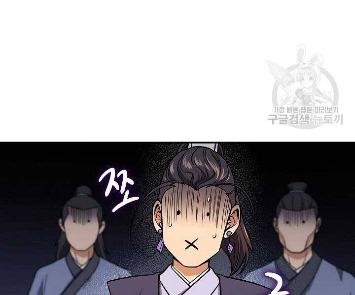 Quán Trọ Phong Ba Chap 71 - Next Chap 72