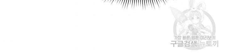 Quán Trọ Phong Ba Chap 71 - Next Chap 72