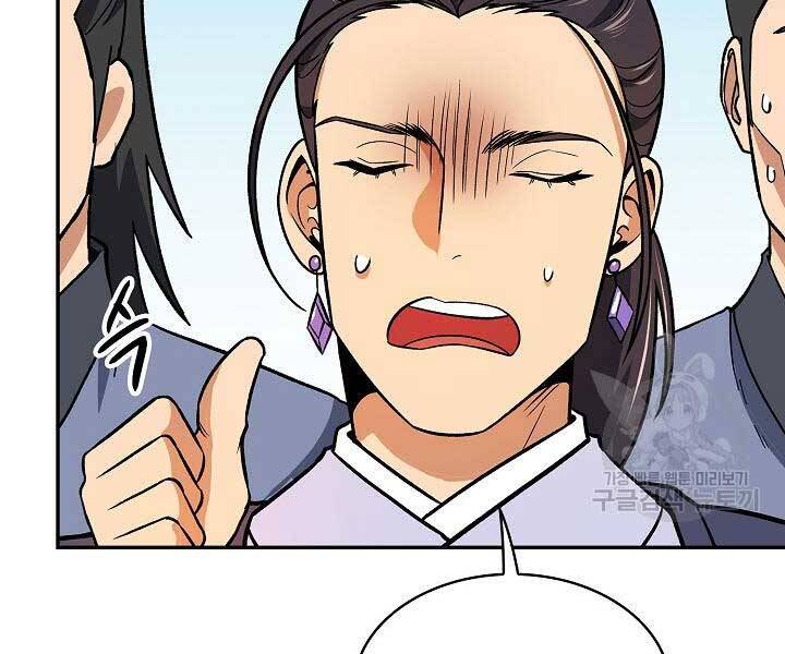 Quán Trọ Phong Ba Chap 71 - Next Chap 72