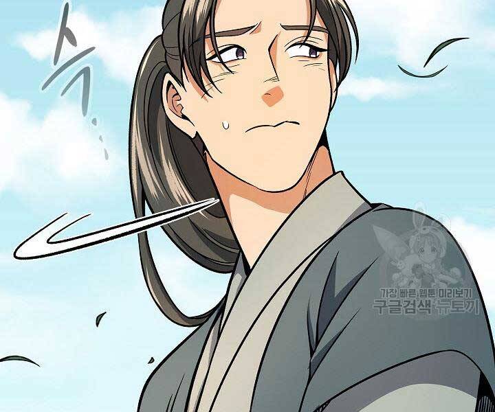 Quán Trọ Phong Ba Chap 71 - Next Chap 72