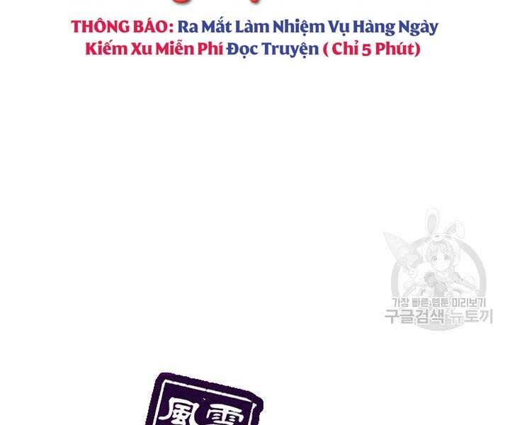 Quán Trọ Phong Ba Chap 71 - Next Chap 72