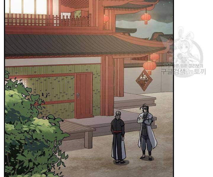 Quán Trọ Phong Ba Chap 71 - Next Chap 72