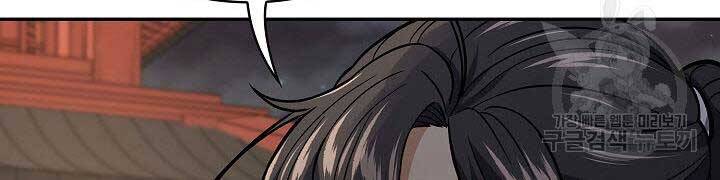 Quán Trọ Phong Ba Chap 71 - Next Chap 72