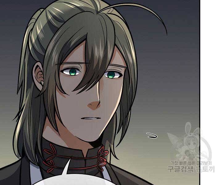 Quán Trọ Phong Ba Chap 71 - Next Chap 72