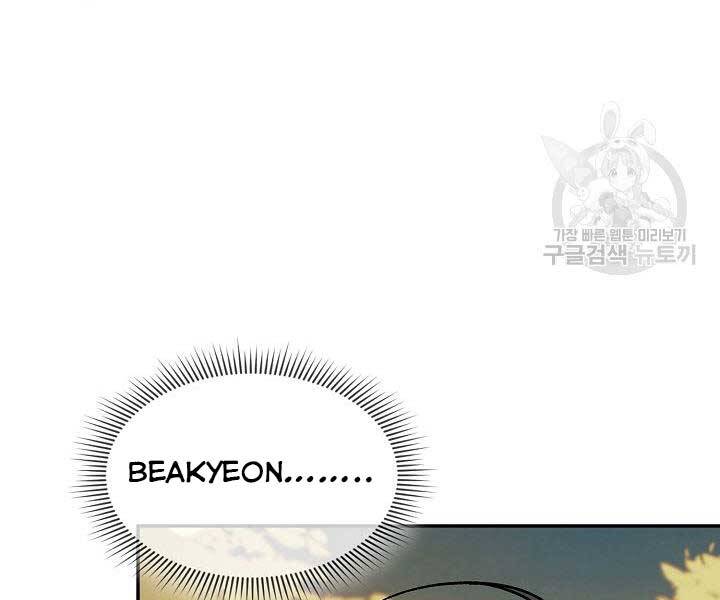 Quán Trọ Phong Ba Chap 71 - Next Chap 72