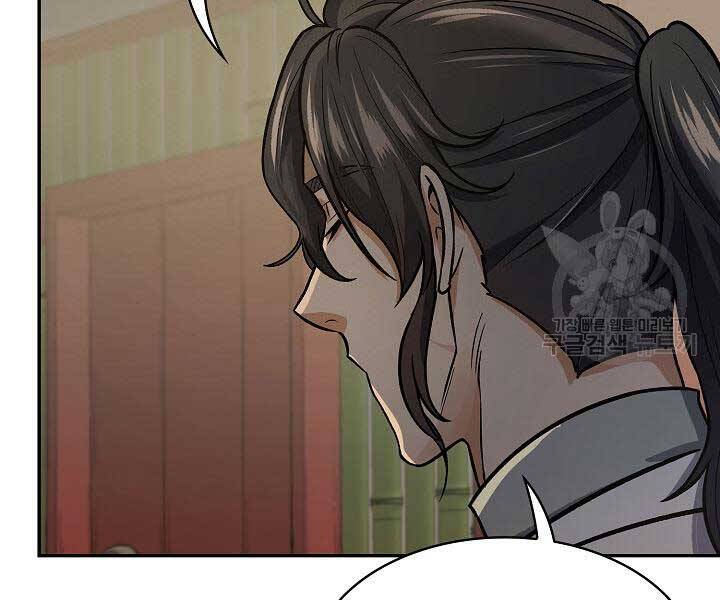 Quán Trọ Phong Ba Chap 71 - Next Chap 72